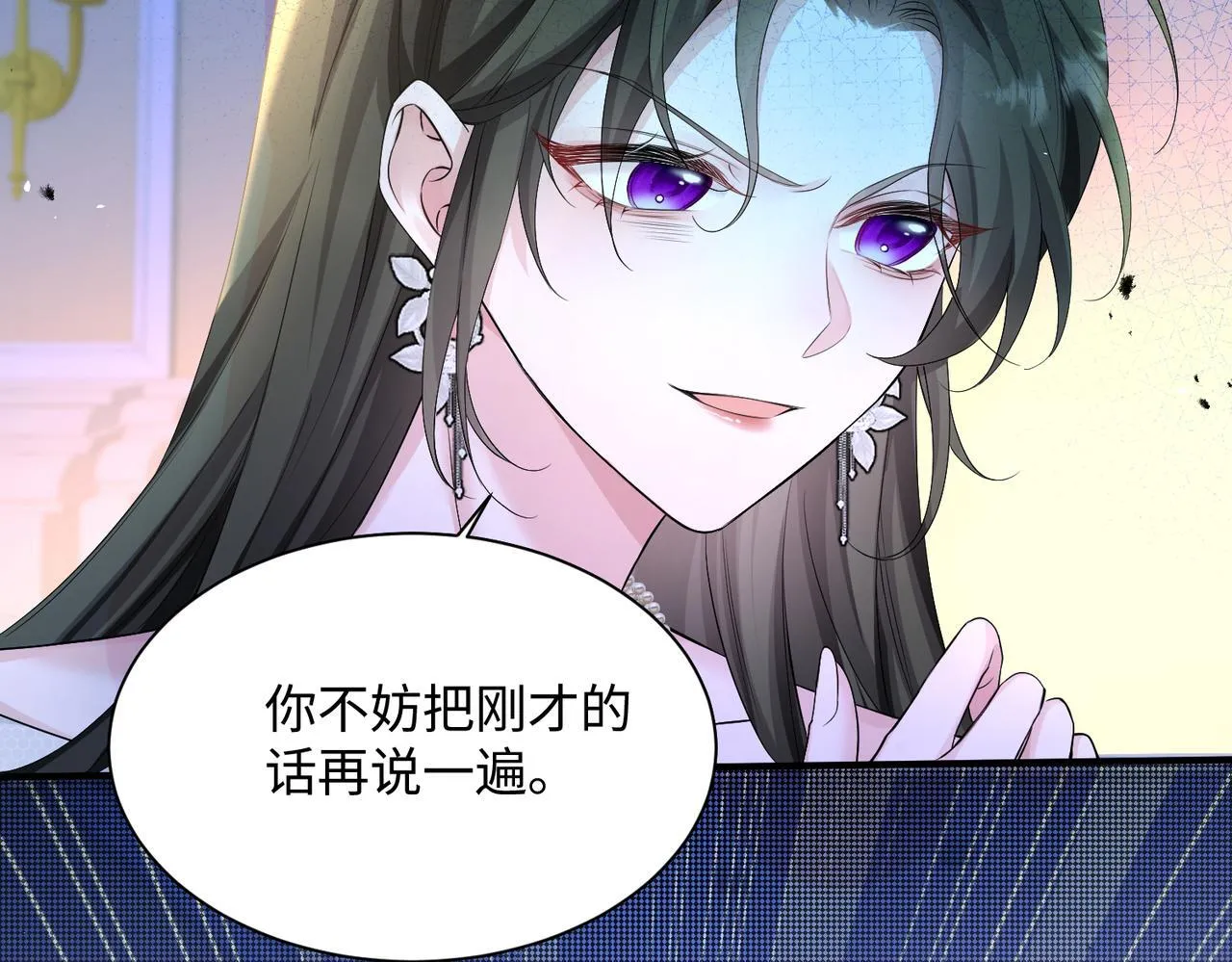 第10话 气氛有点怪怪的…… 第66页