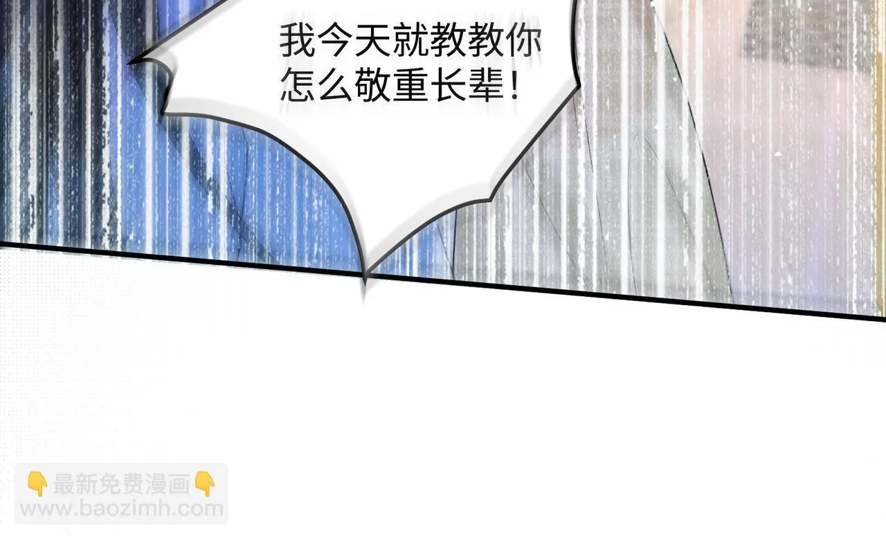 第10话 气氛有点怪怪的…… 第69页