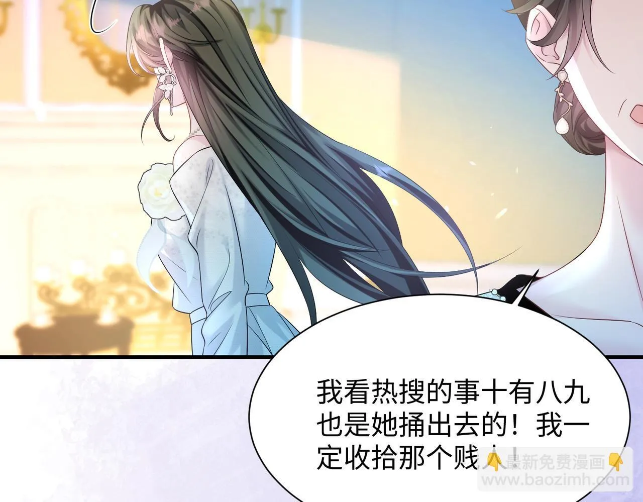 第10话 气氛有点怪怪的…… 第79页