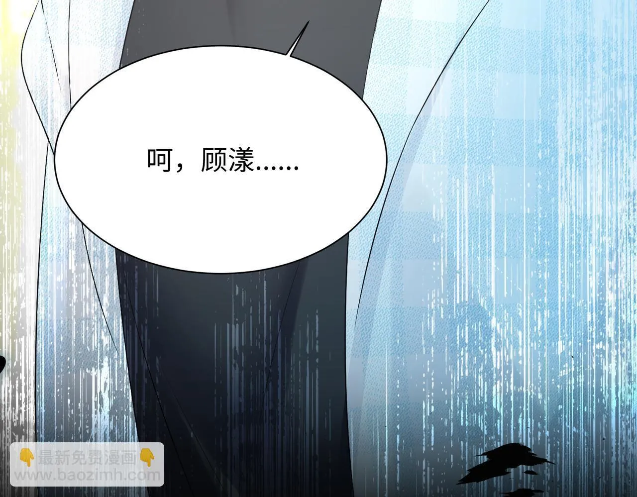 第10话 气氛有点怪怪的…… 第88页