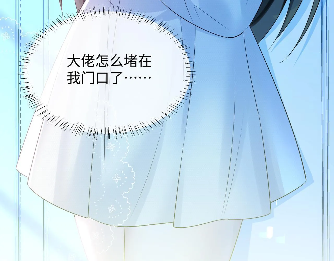 第10话 气氛有点怪怪的…… 第96页
