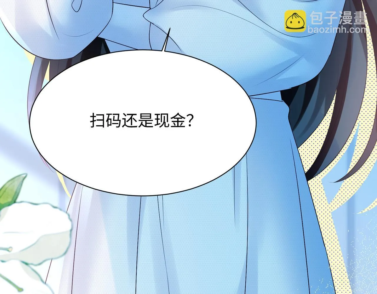 第10话 气氛有点怪怪的…… 第104页