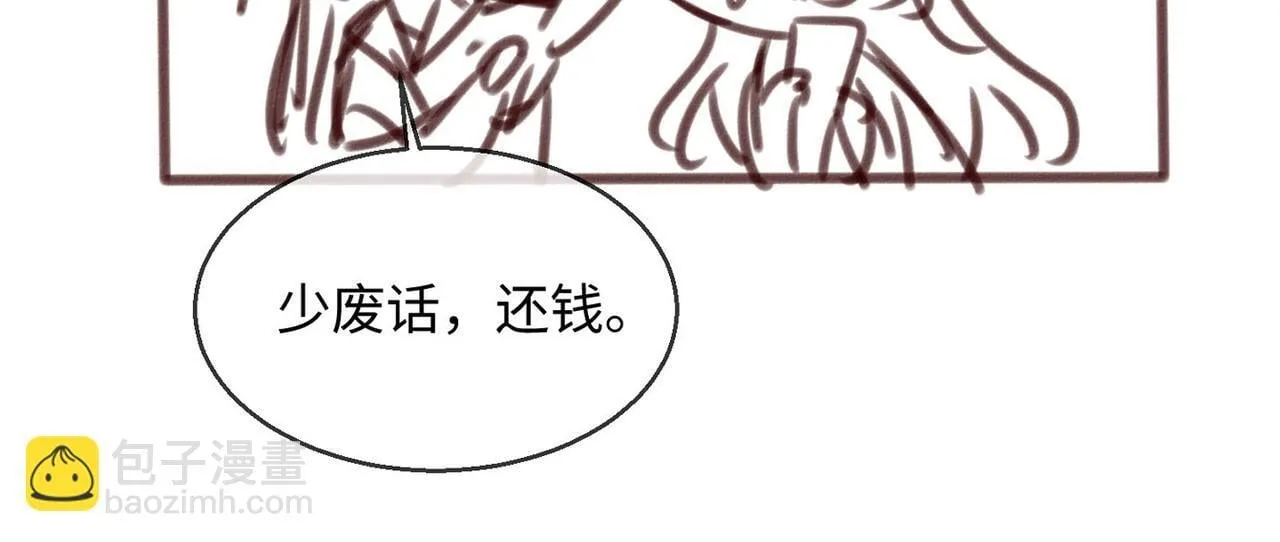 第10话 气氛有点怪怪的…… 第116页