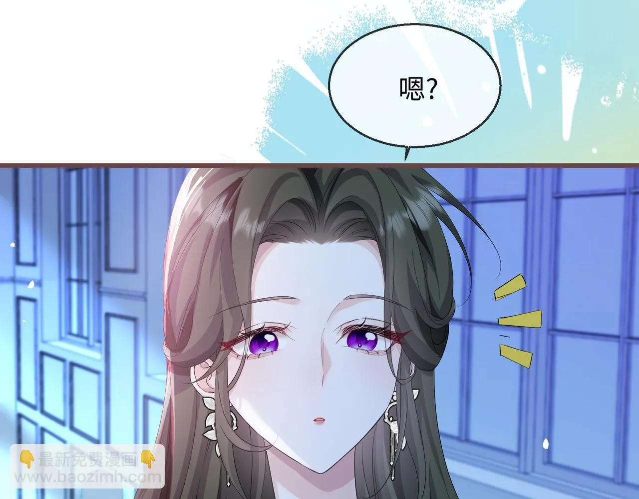第11话 打脸恶毒表姐 第15页