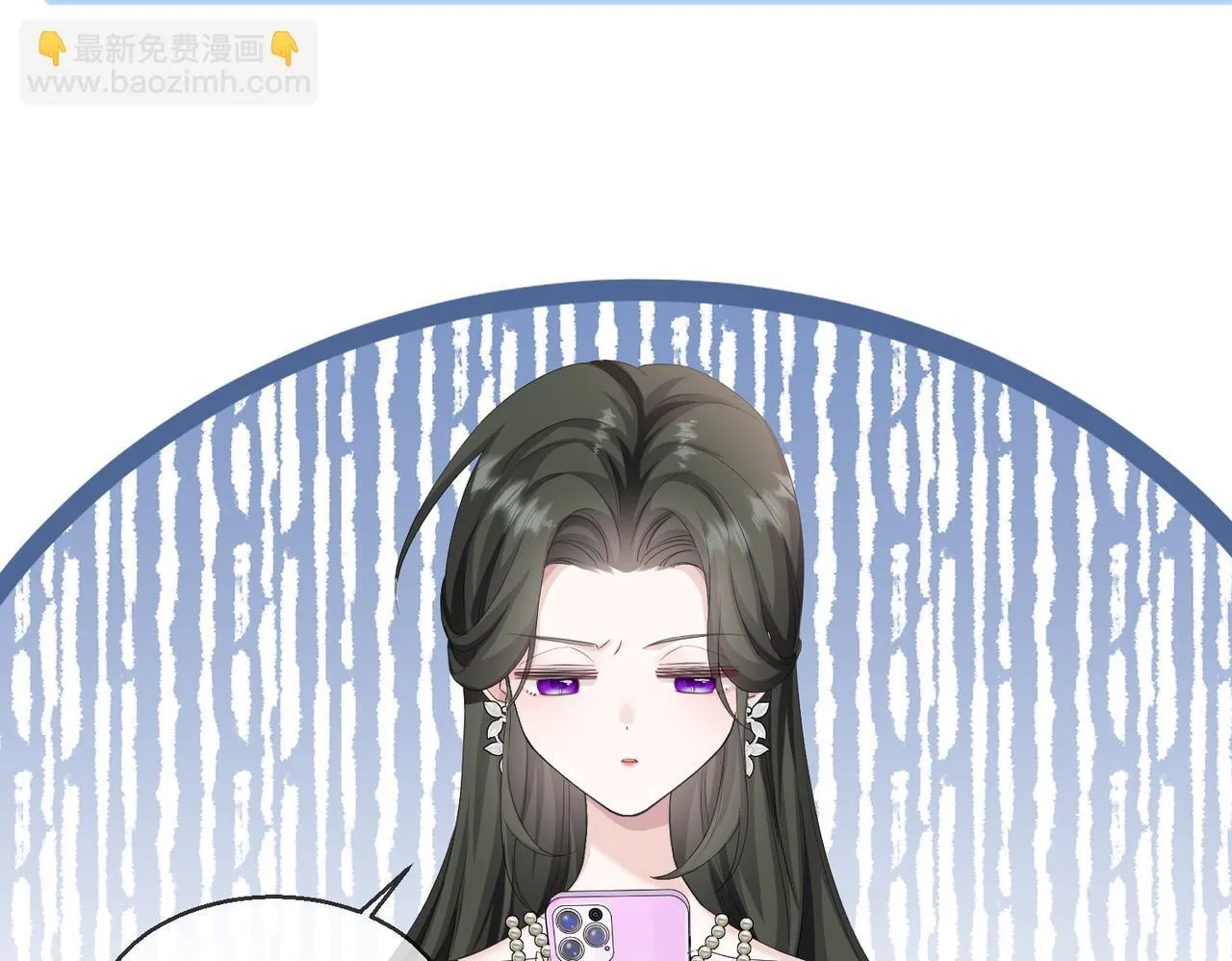 第11话 打脸恶毒表姐 第20页