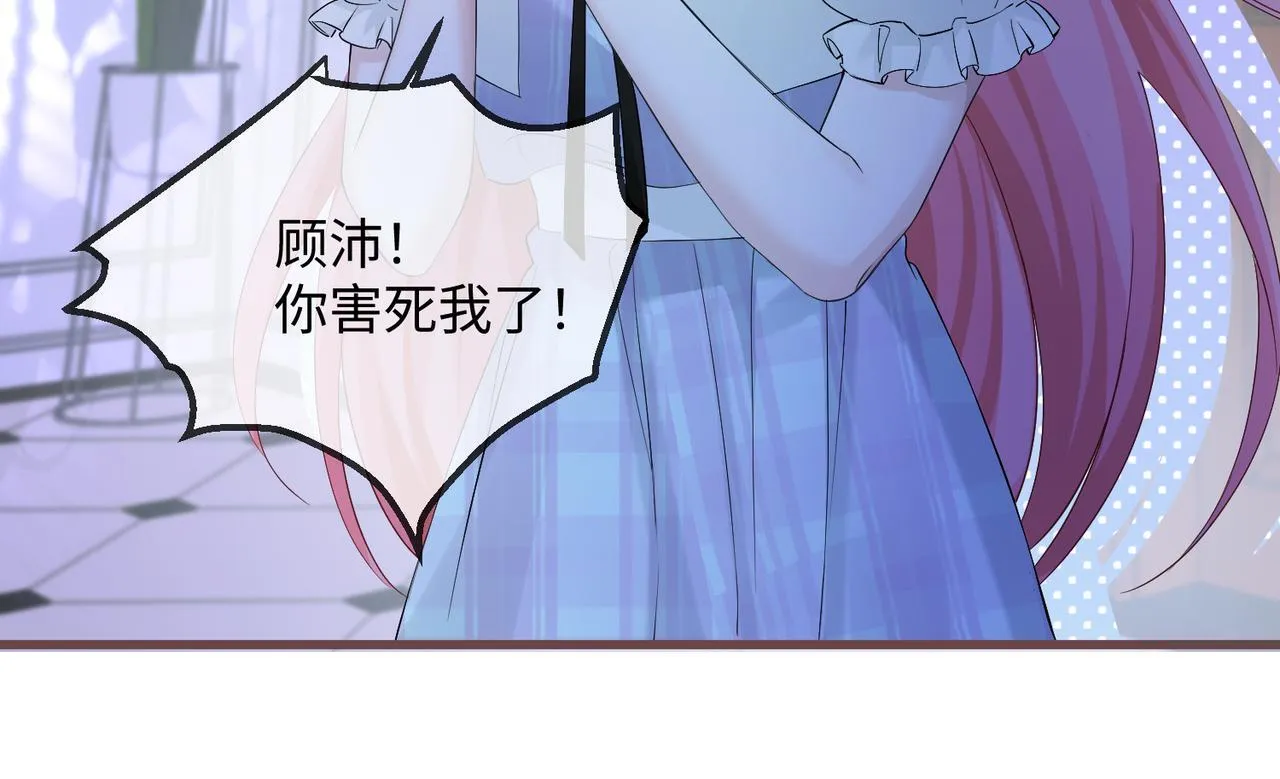 第11话 打脸恶毒表姐 第25页