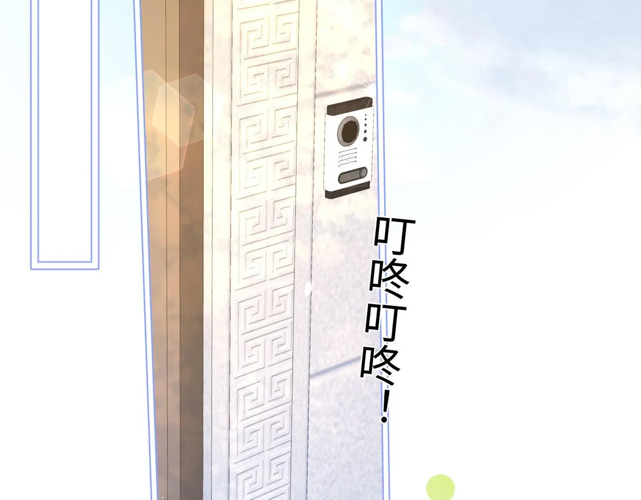 第11话 打脸恶毒表姐 第63页