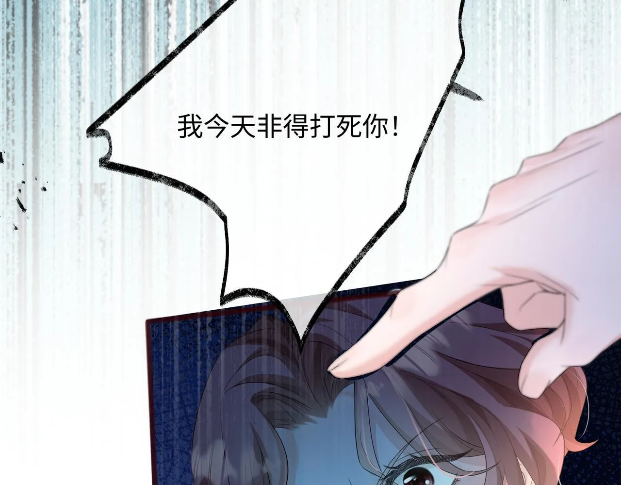 第11话 打脸恶毒表姐 第103页