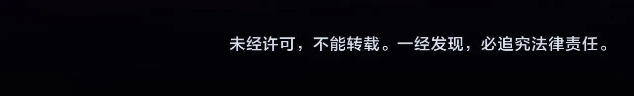 第11话 打脸恶毒表姐 第110页