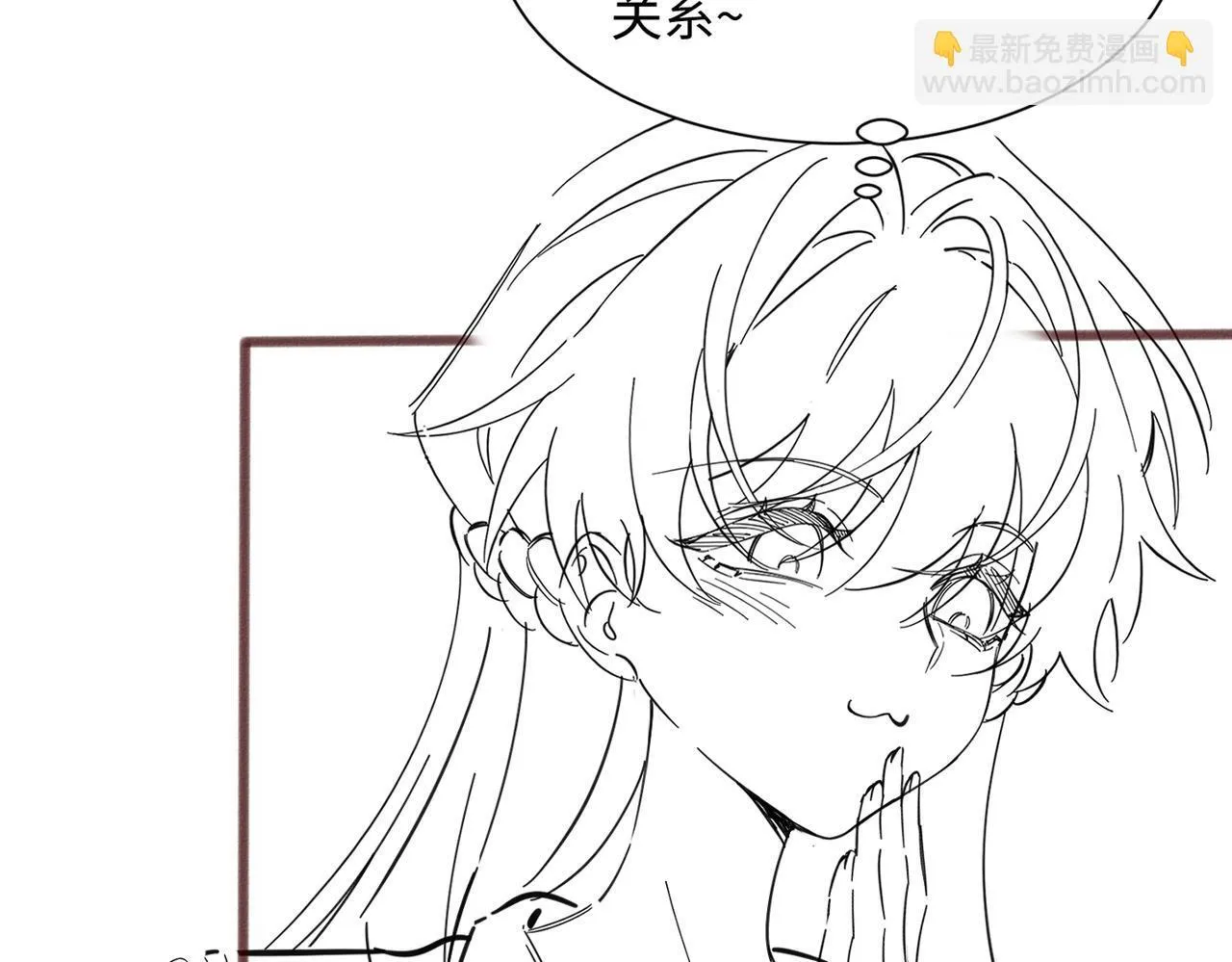 第11话 打脸恶毒表姐 第112页