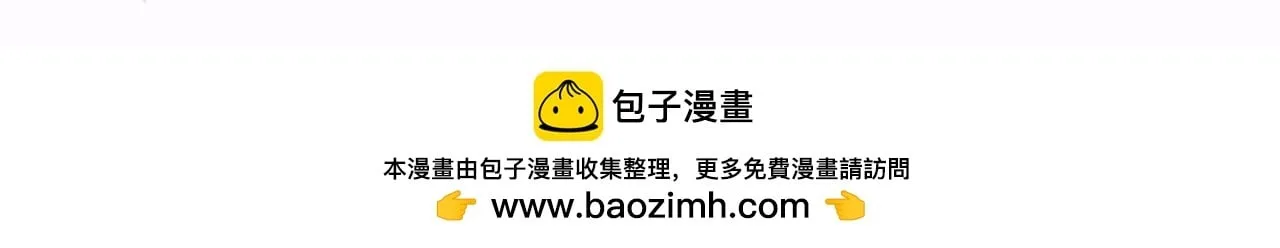 第11话 打脸恶毒表姐 第126页