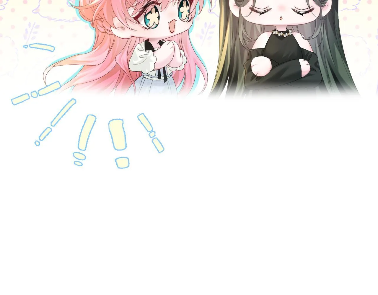 第12话 茶艺大师上线 第56页