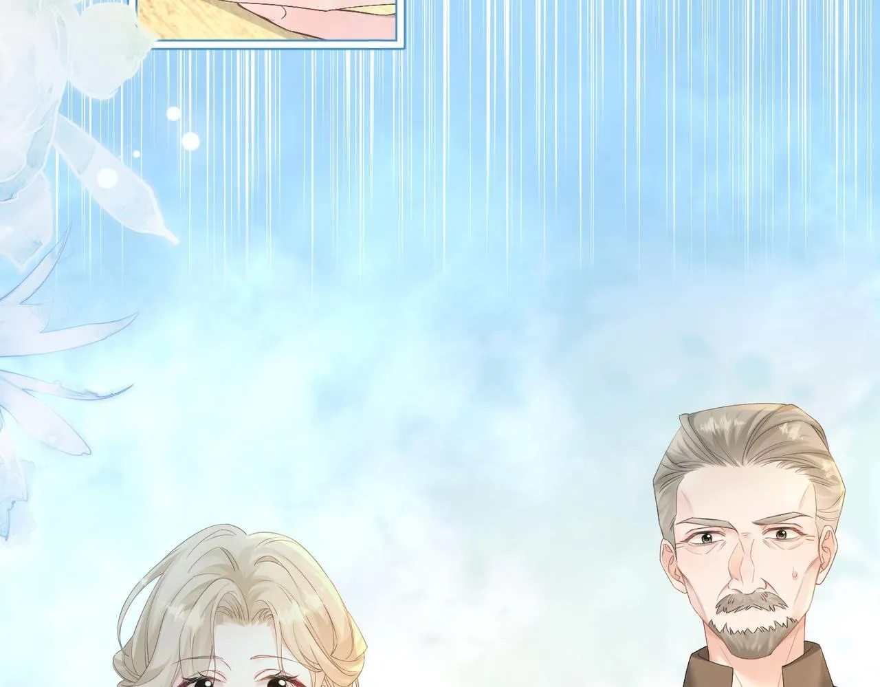 第12话 茶艺大师上线 第63页