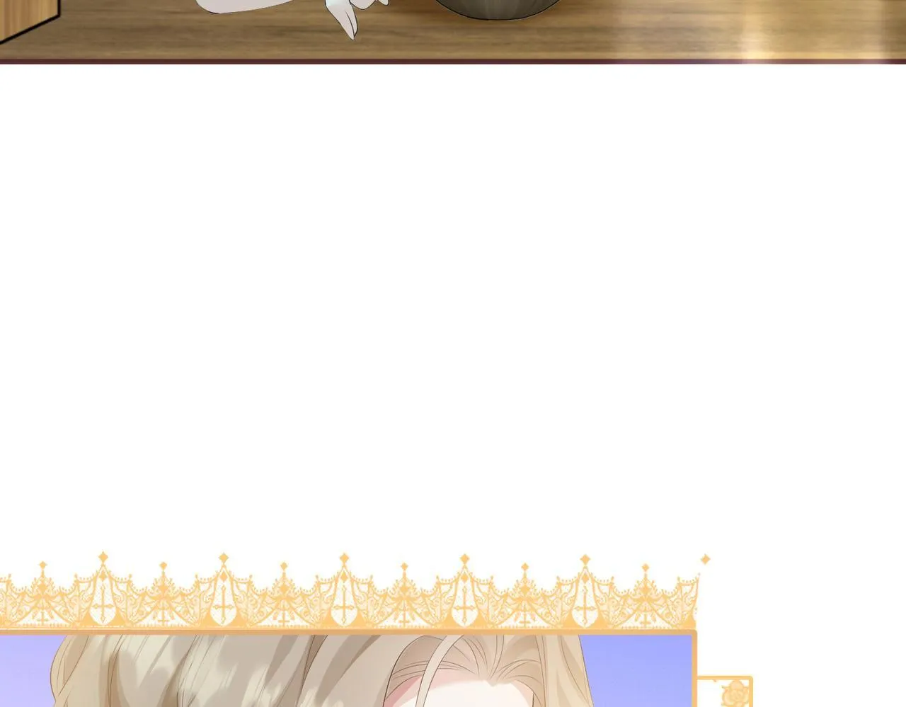 第12话 茶艺大师上线 第82页