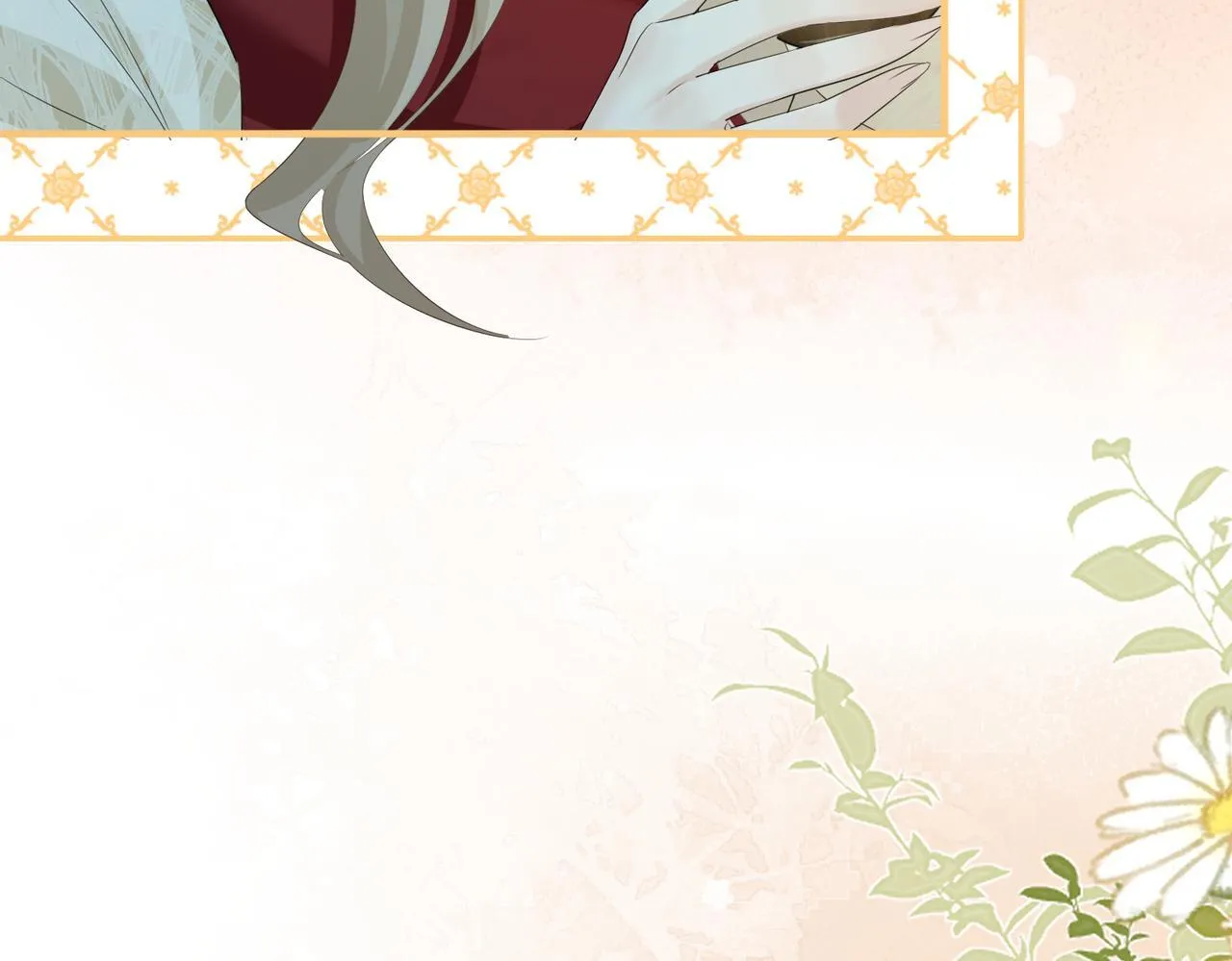 第12话 茶艺大师上线 第84页