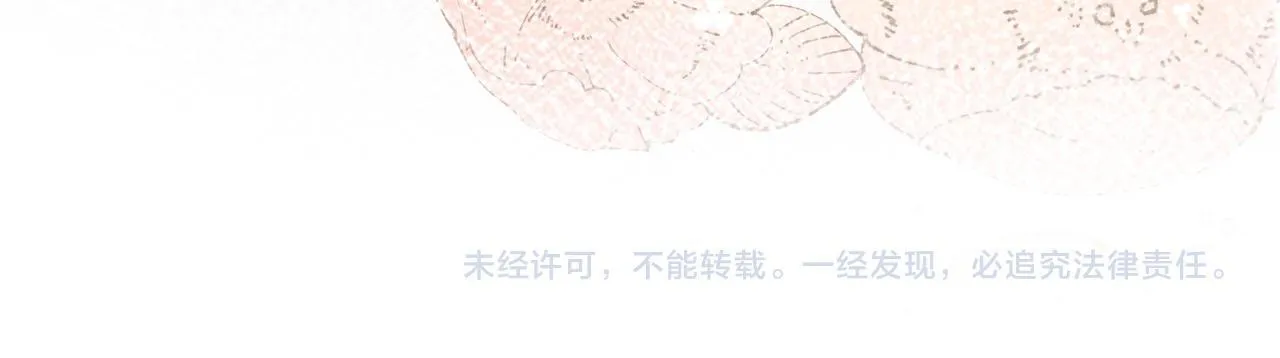 第12话 茶艺大师上线 第108页