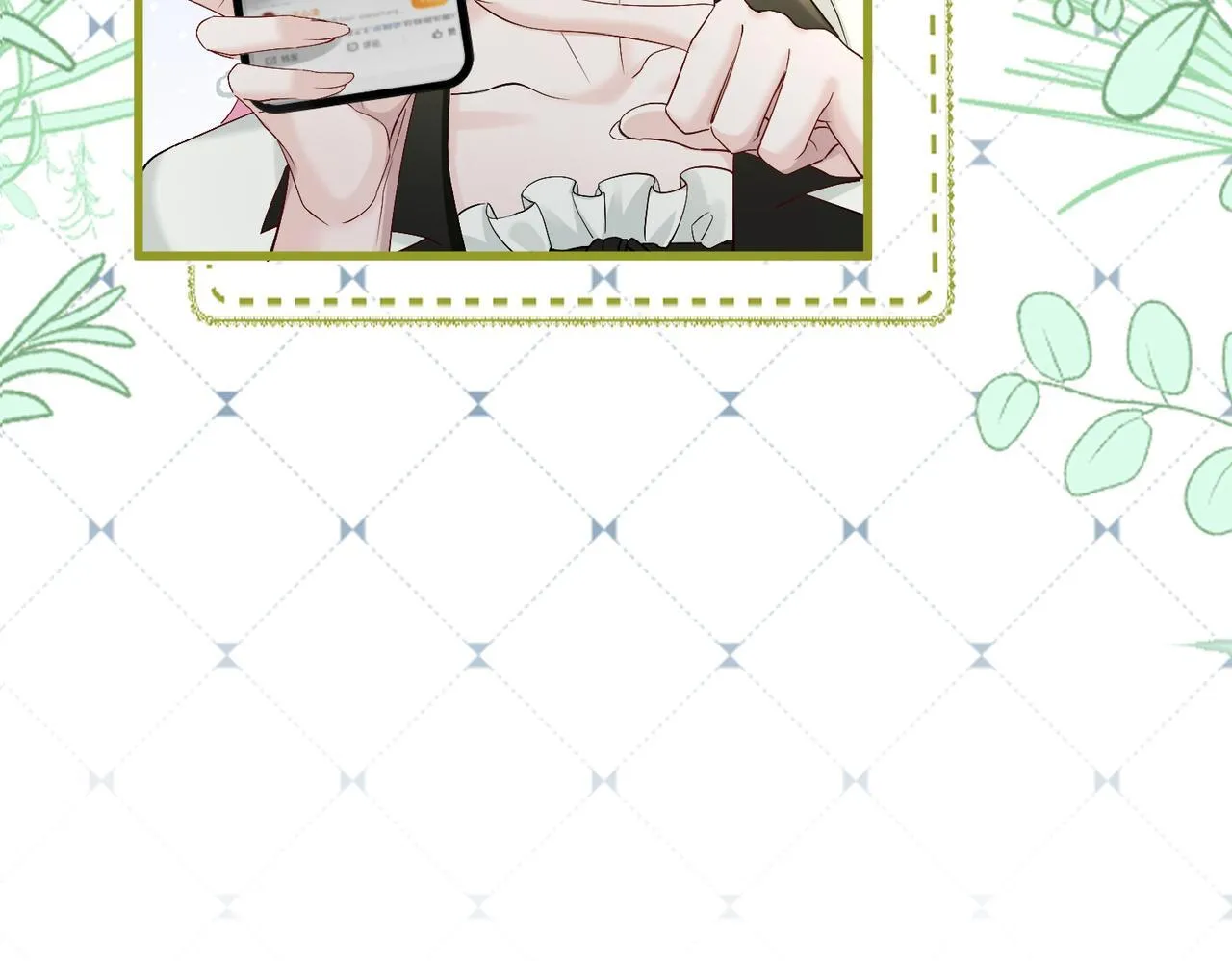 第13话 谢谢姐姐的奖励~ 第48页