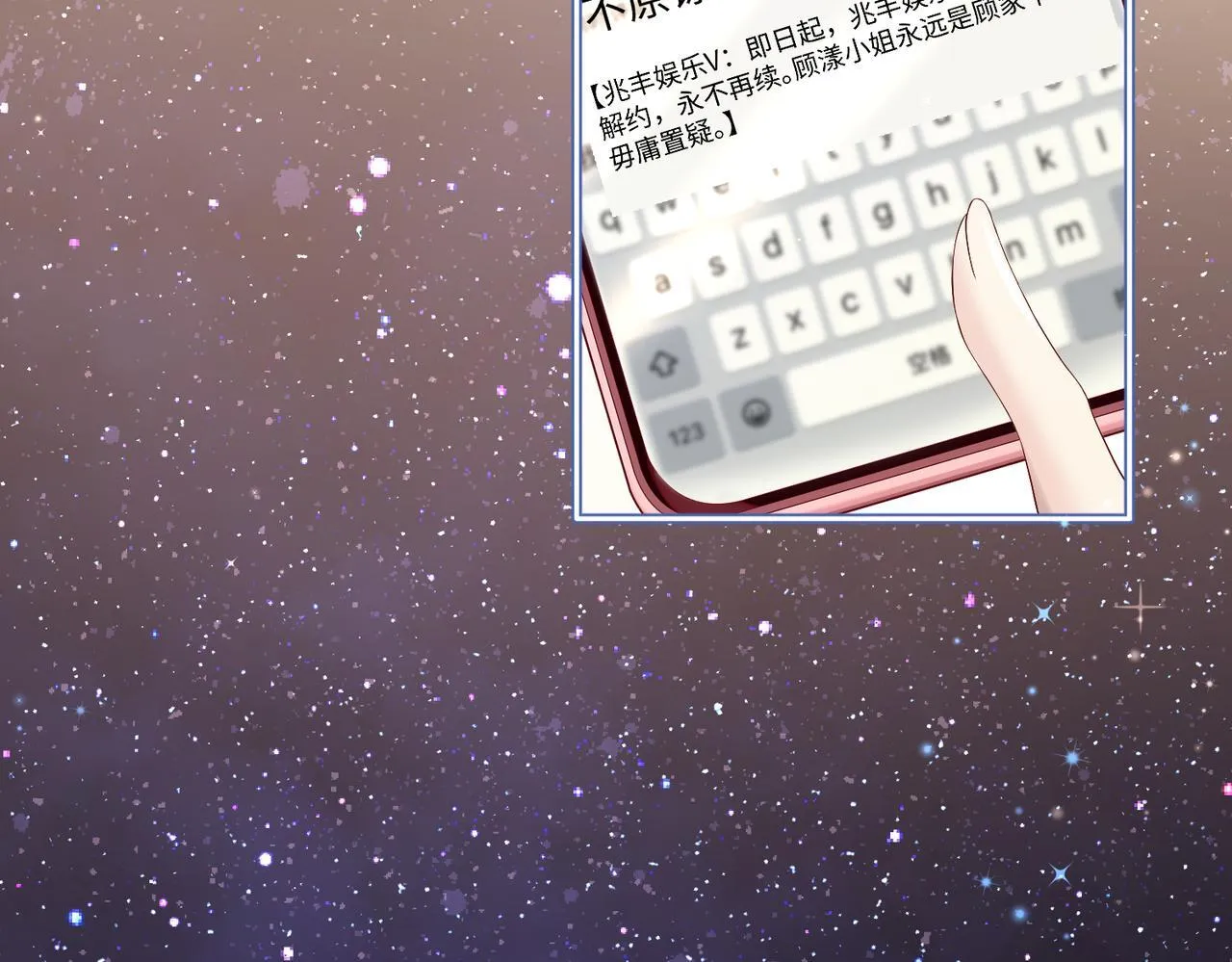 第13话 谢谢姐姐的奖励~ 第59页