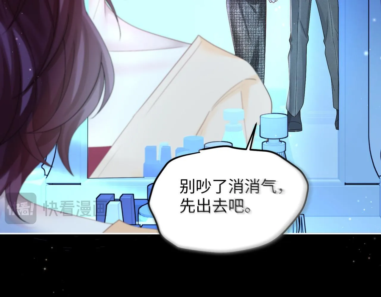 第13话 谢谢姐姐的奖励~ 第62页