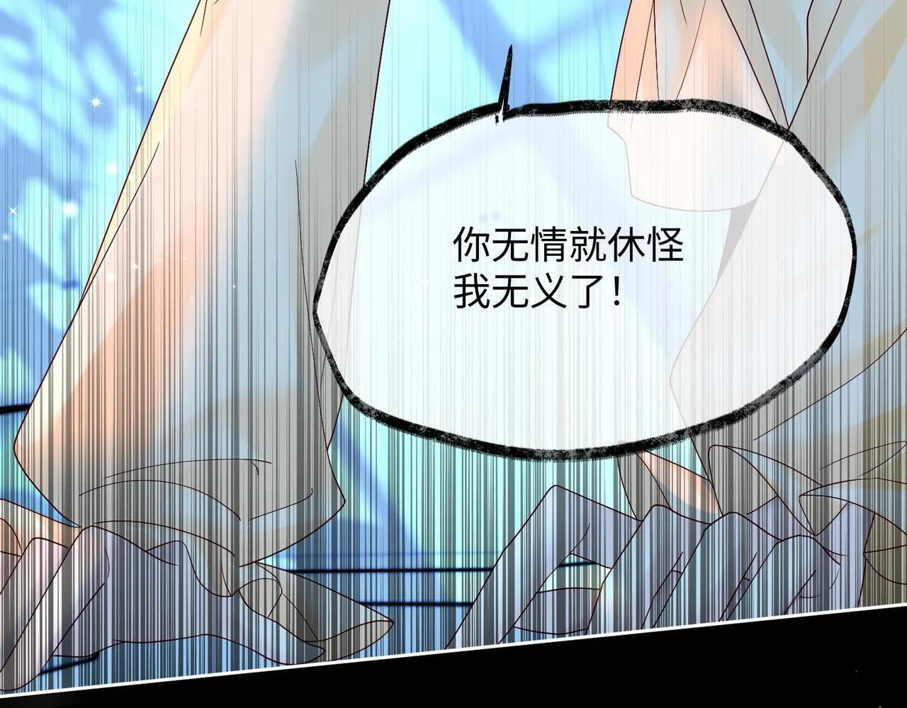 第13话 谢谢姐姐的奖励~ 第66页
