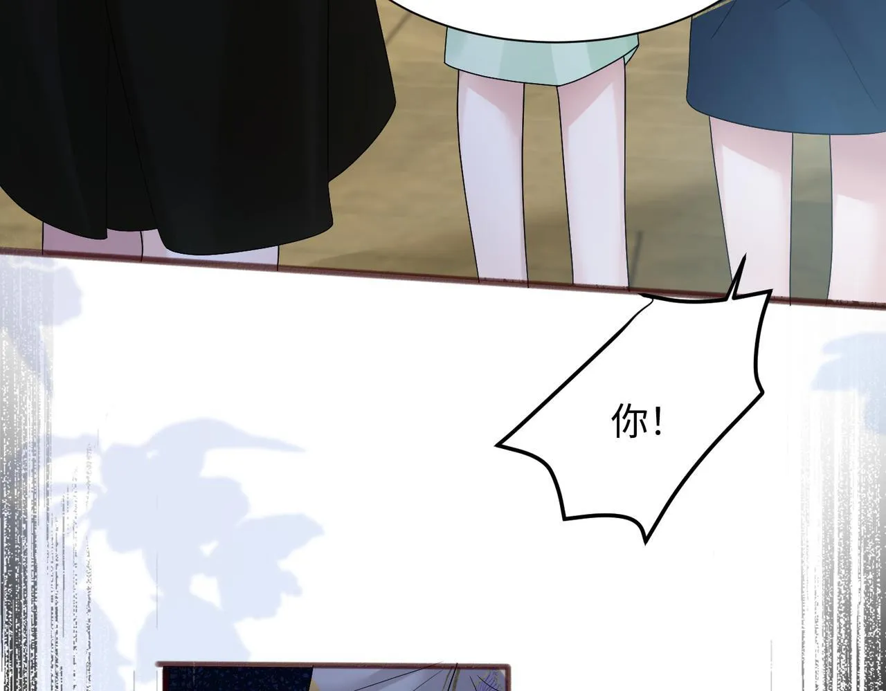 第13话 谢谢姐姐的奖励~ 第81页