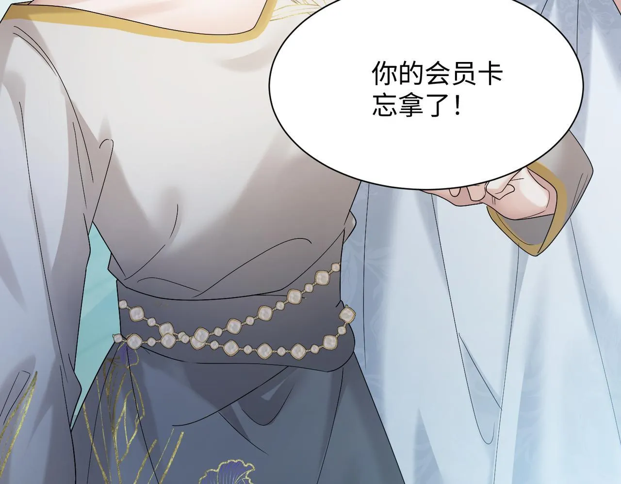 第13话 谢谢姐姐的奖励~ 第85页