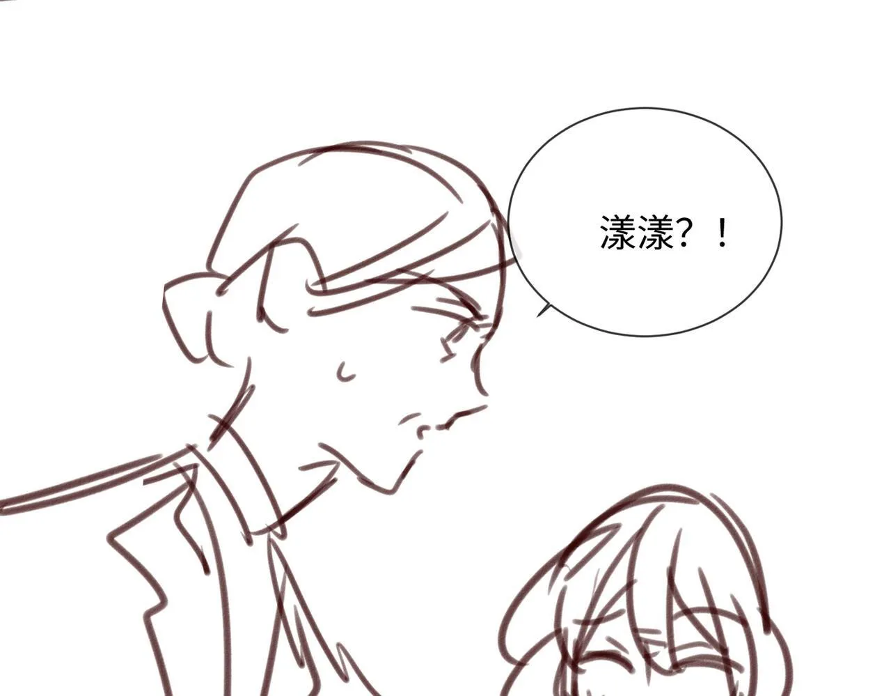 第13话 谢谢姐姐的奖励~ 第118页