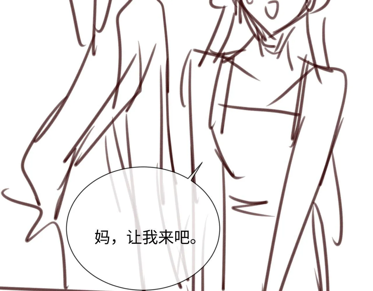 第13话 谢谢姐姐的奖励~ 第119页