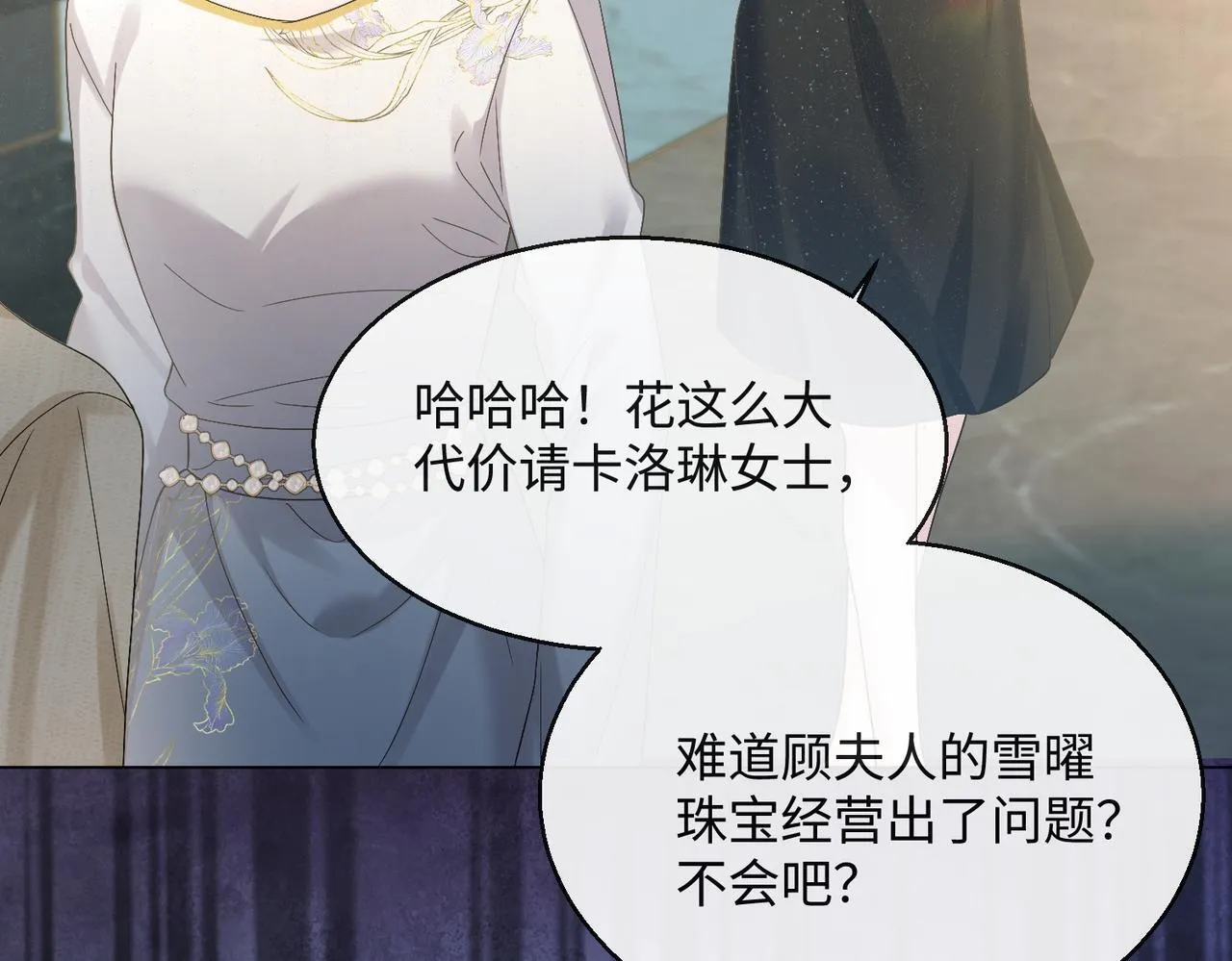 第14话 破产危机？ 第5页