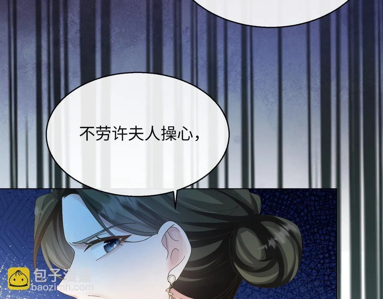 第14话 破产危机？ 第6页