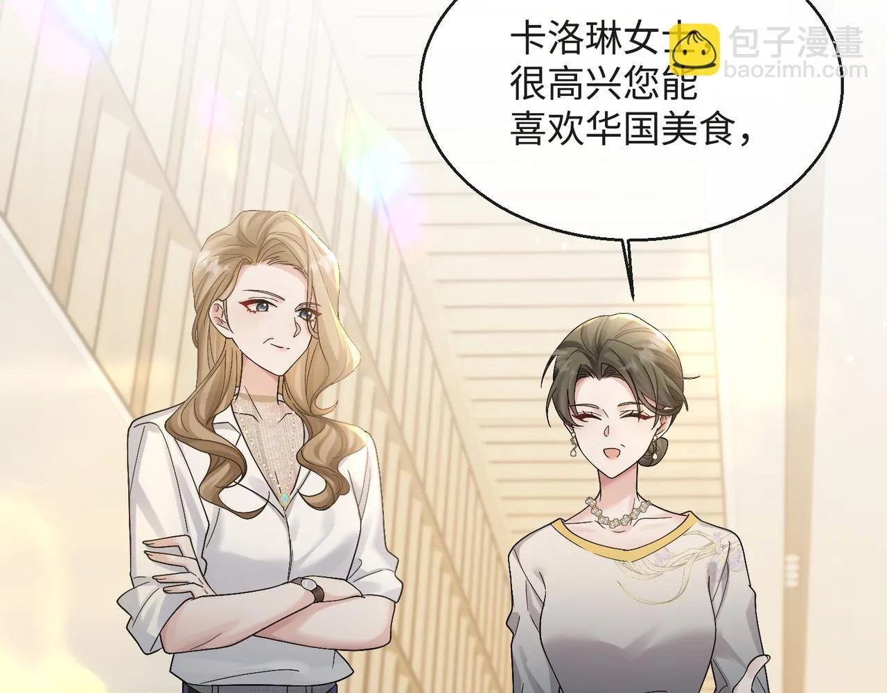 第14话 破产危机？ 第18页
