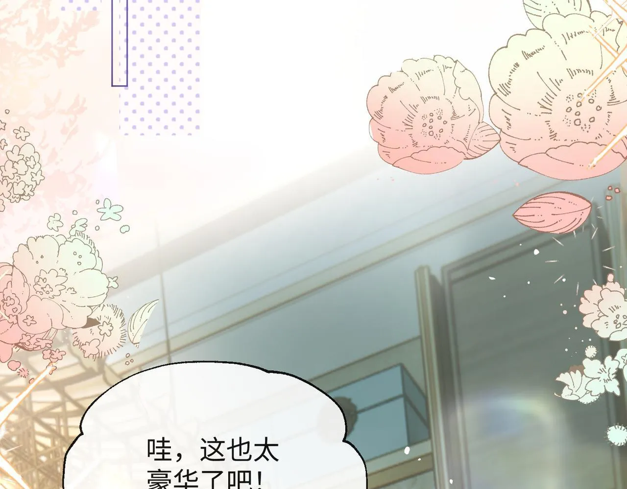 第14话 破产危机？ 第22页