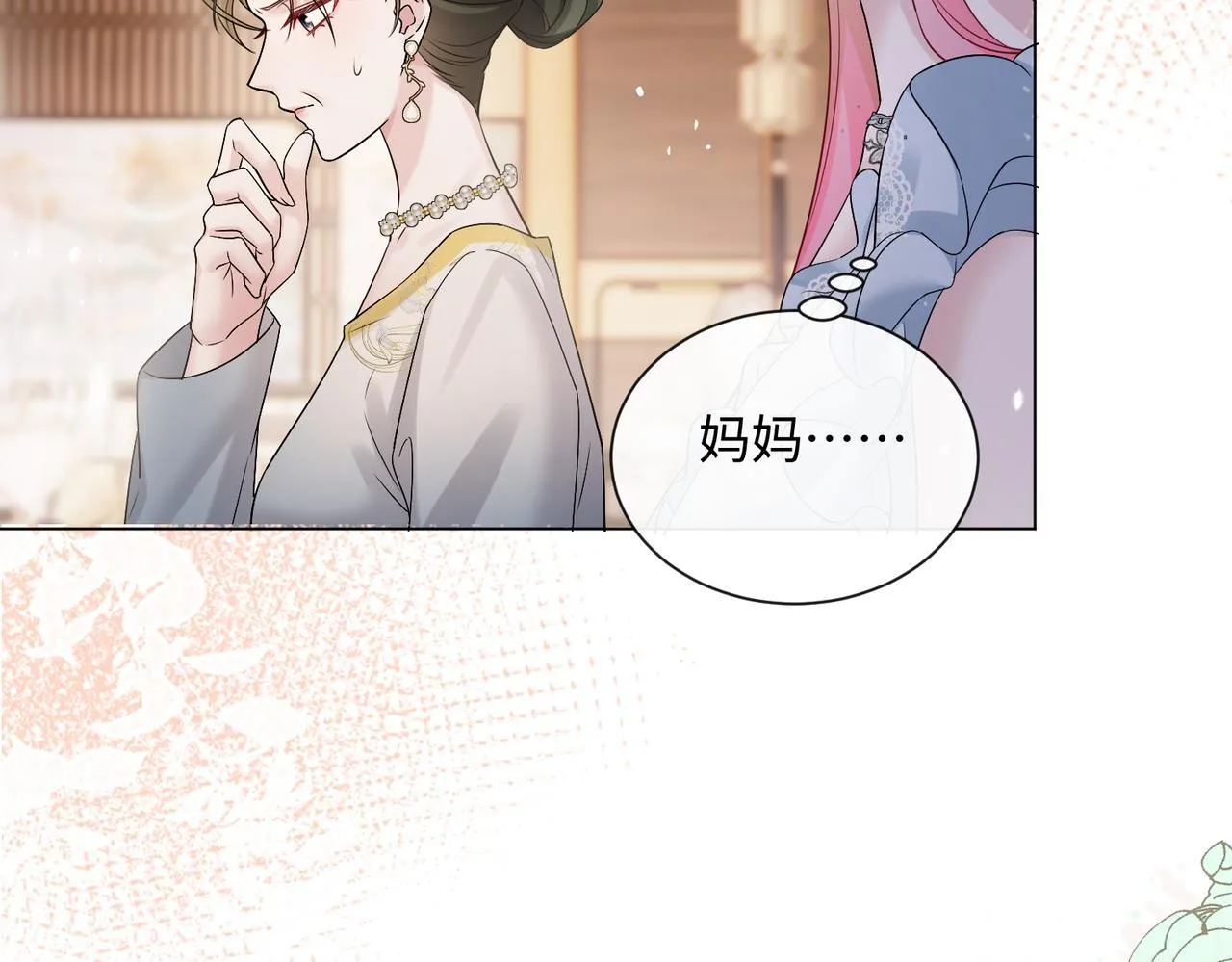 第14话 破产危机？ 第38页