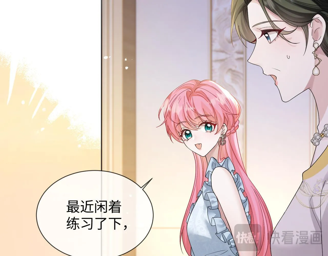 第14话 破产危机？ 第51页
