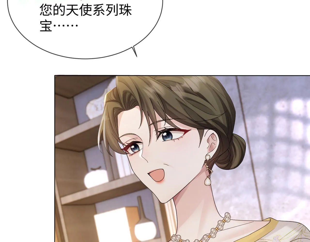 第14话 破产危机？ 第56页