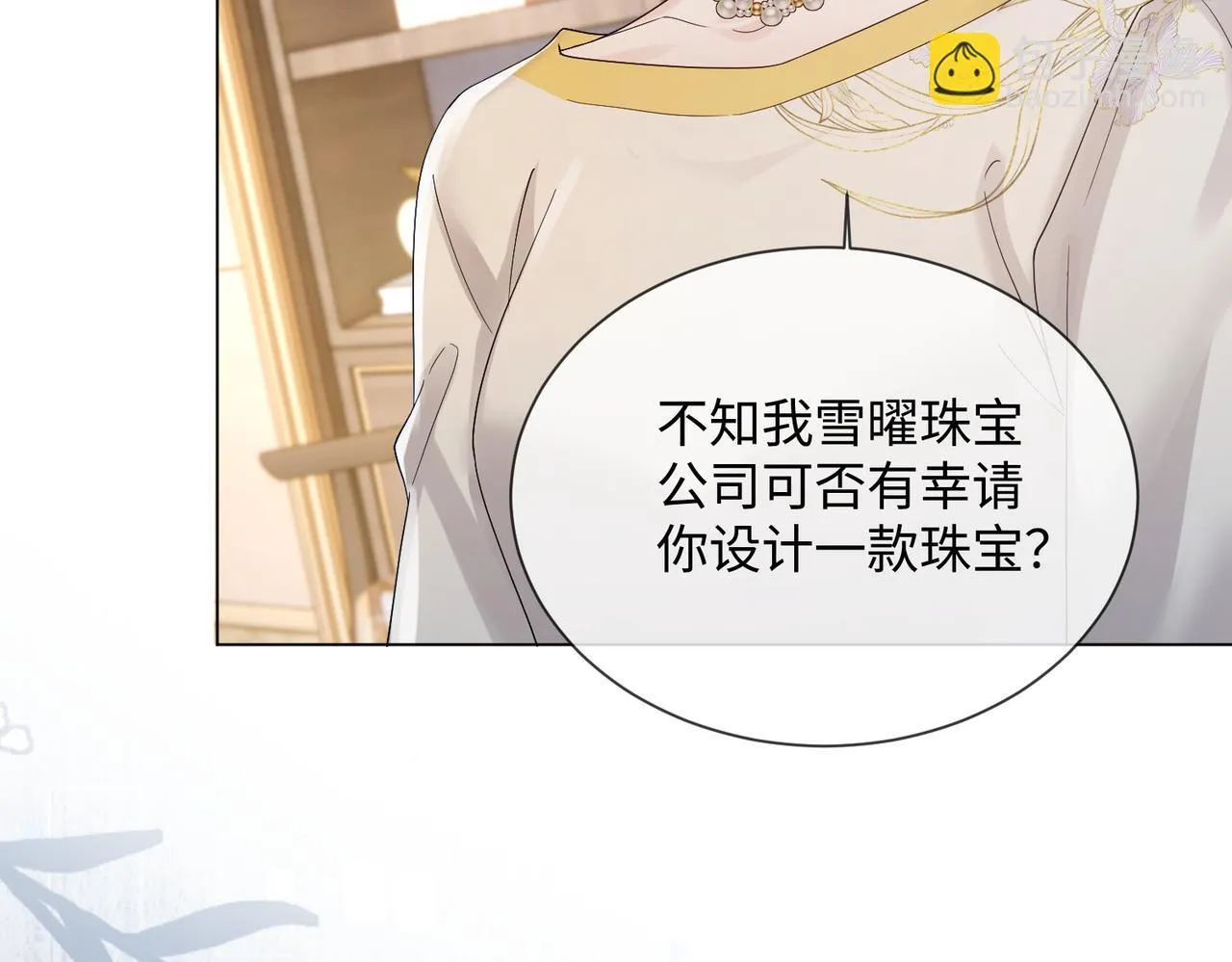 第14话 破产危机？ 第57页