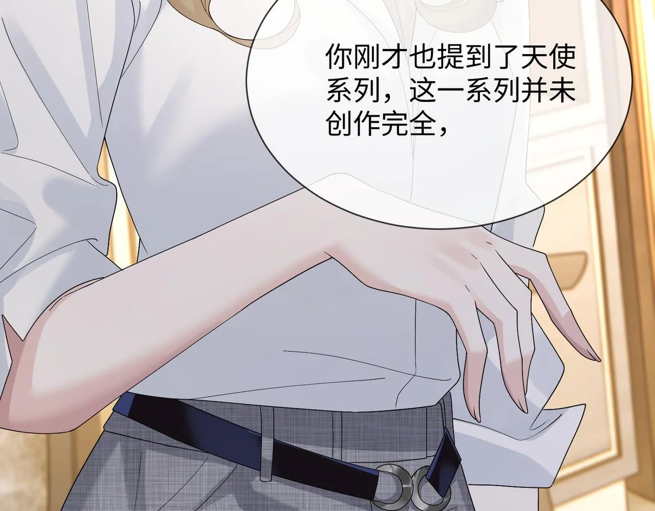 第14话 破产危机？ 第61页