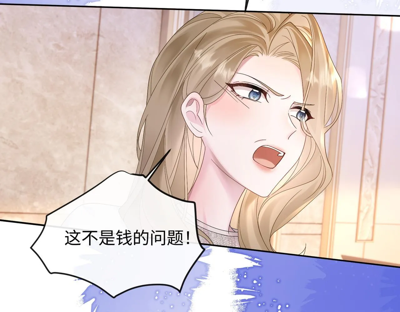 第14话 破产危机？ 第75页