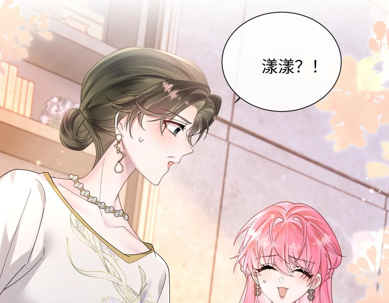 第14话 破产危机？ 第81页