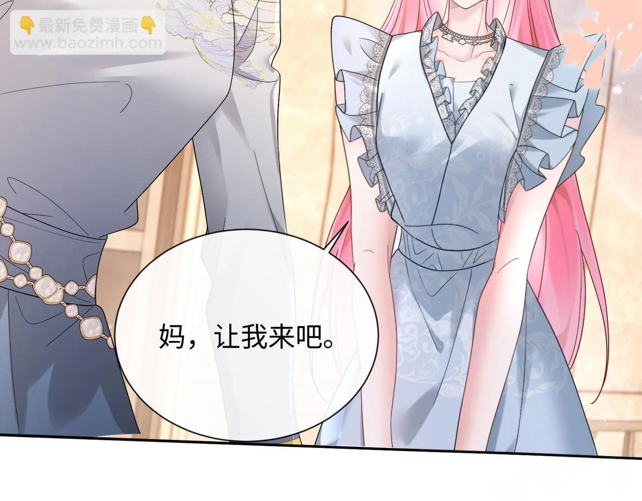 第14话 破产危机？ 第82页