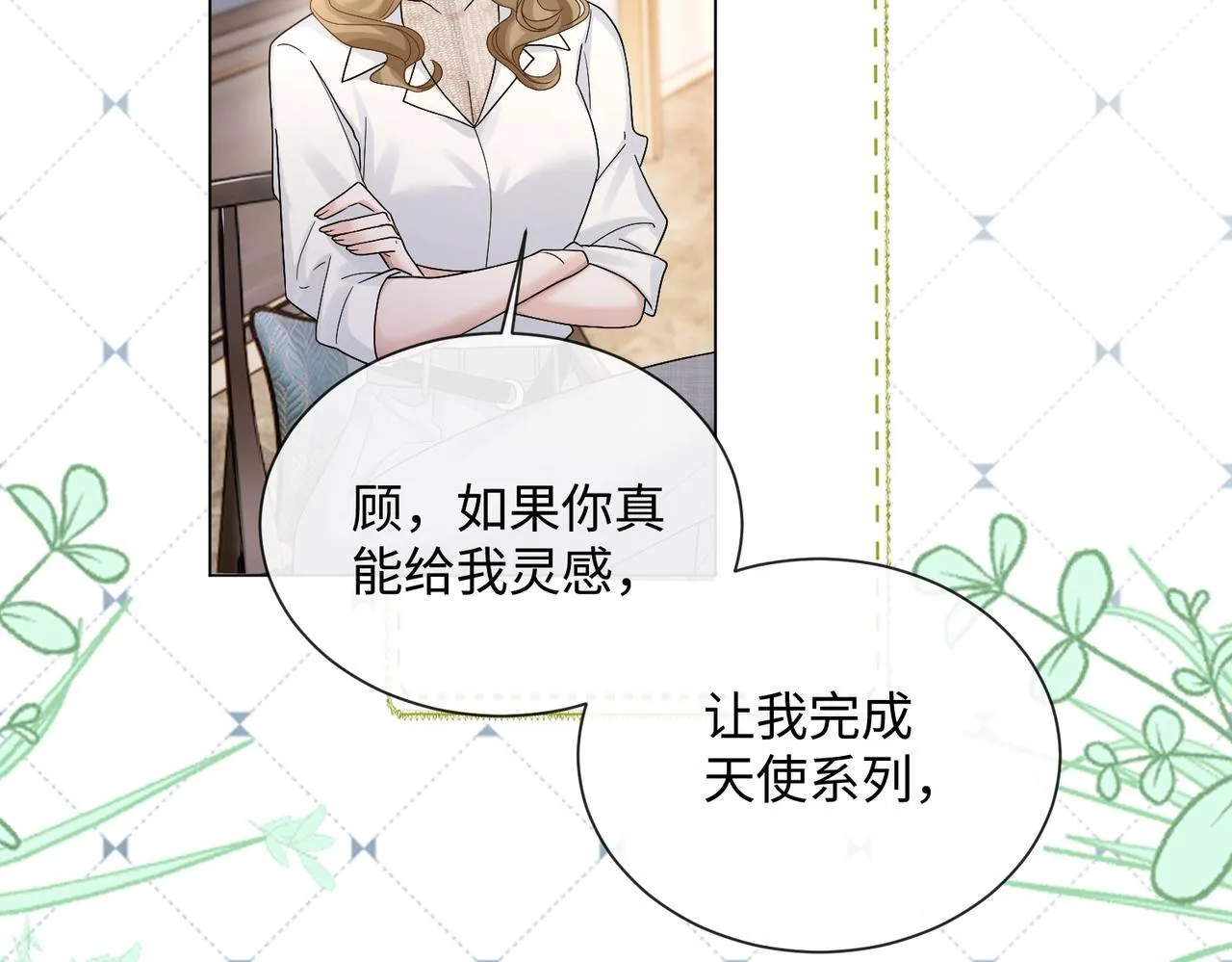 第14话 破产危机？ 第92页