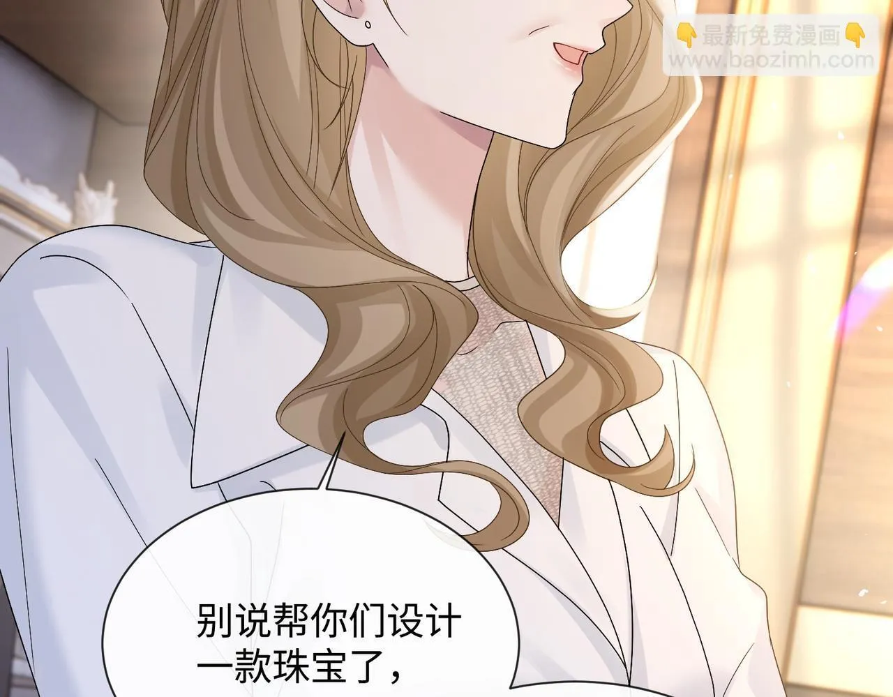 第14话 破产危机？ 第94页