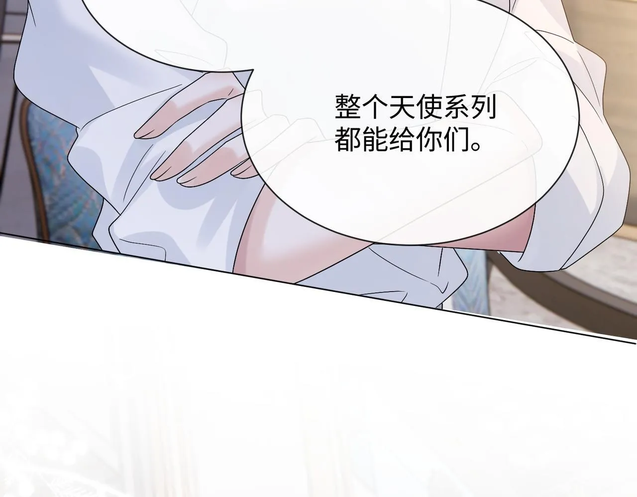 第14话 破产危机？ 第95页