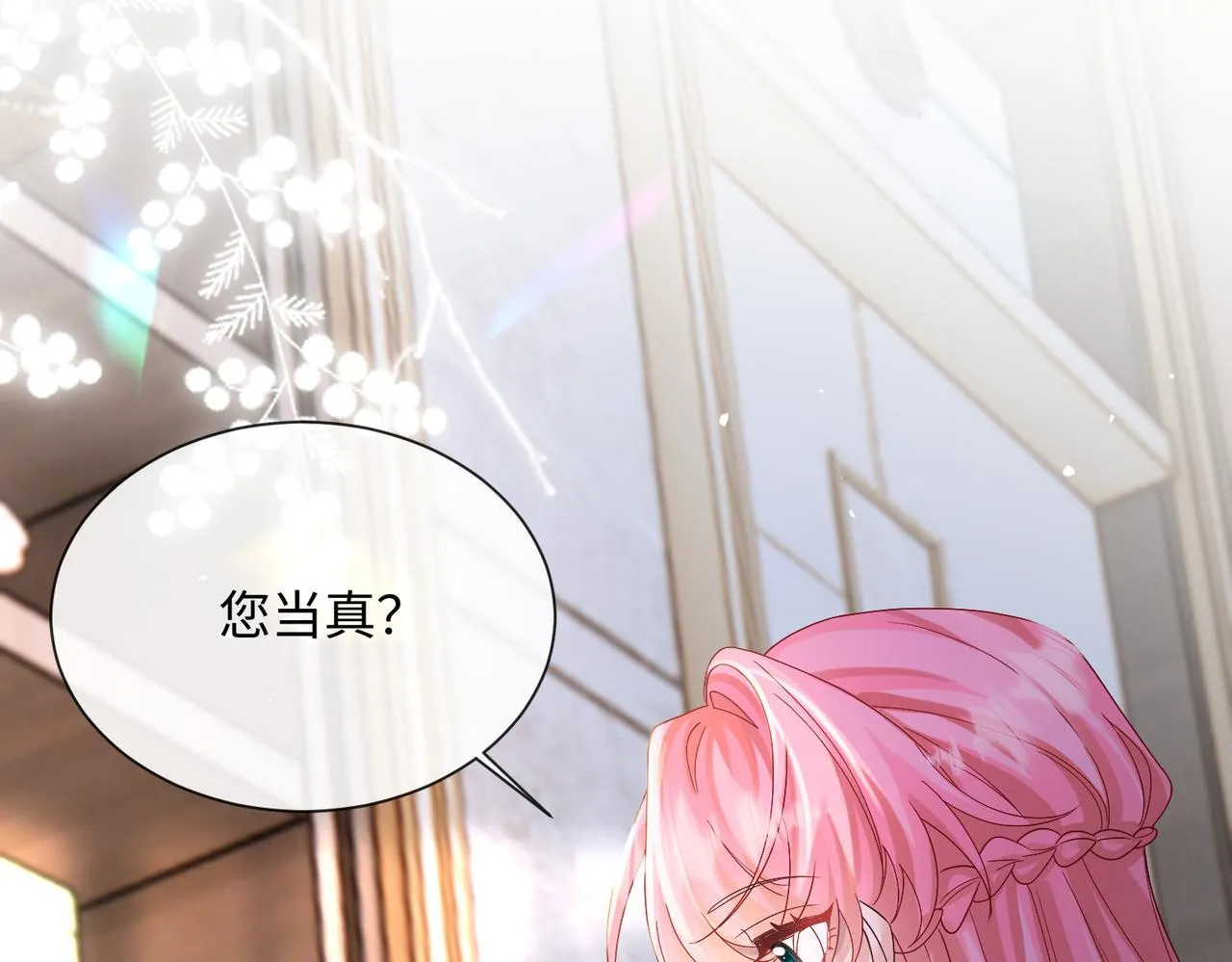 第14话 破产危机？ 第96页