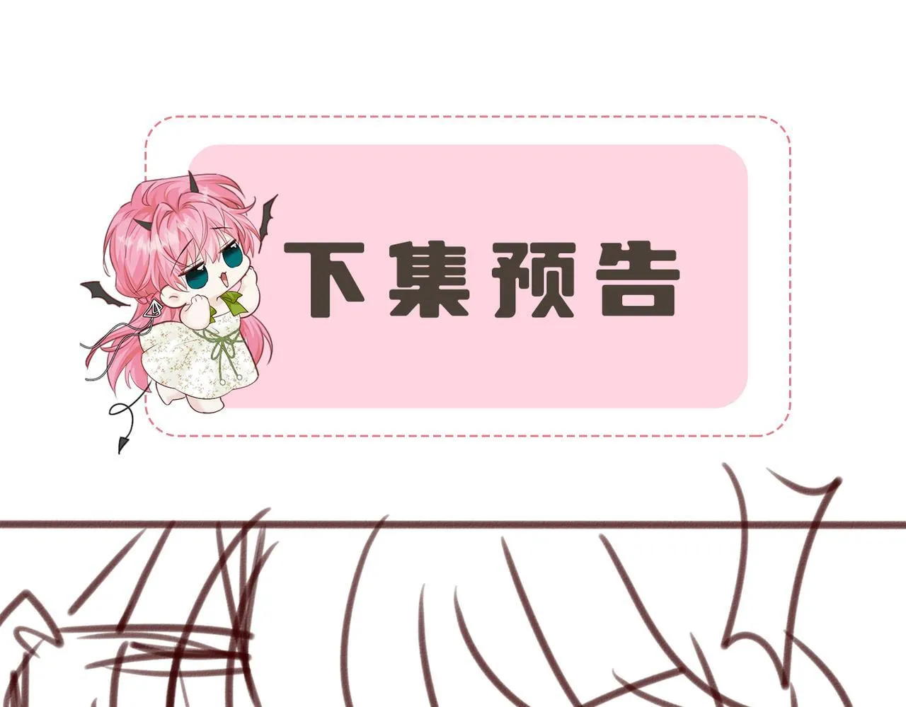 第14话 破产危机？ 第105页