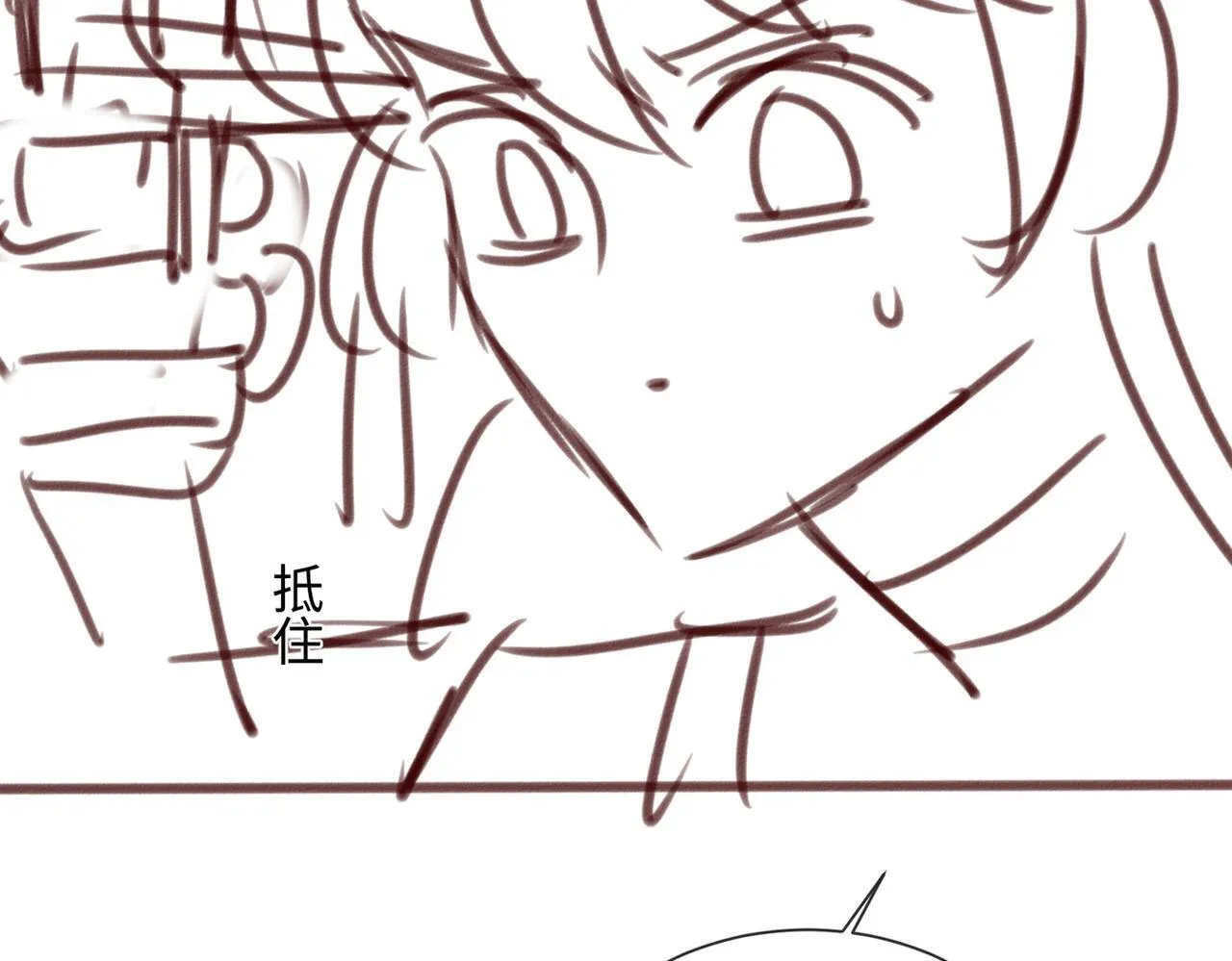 第14话 破产危机？ 第106页