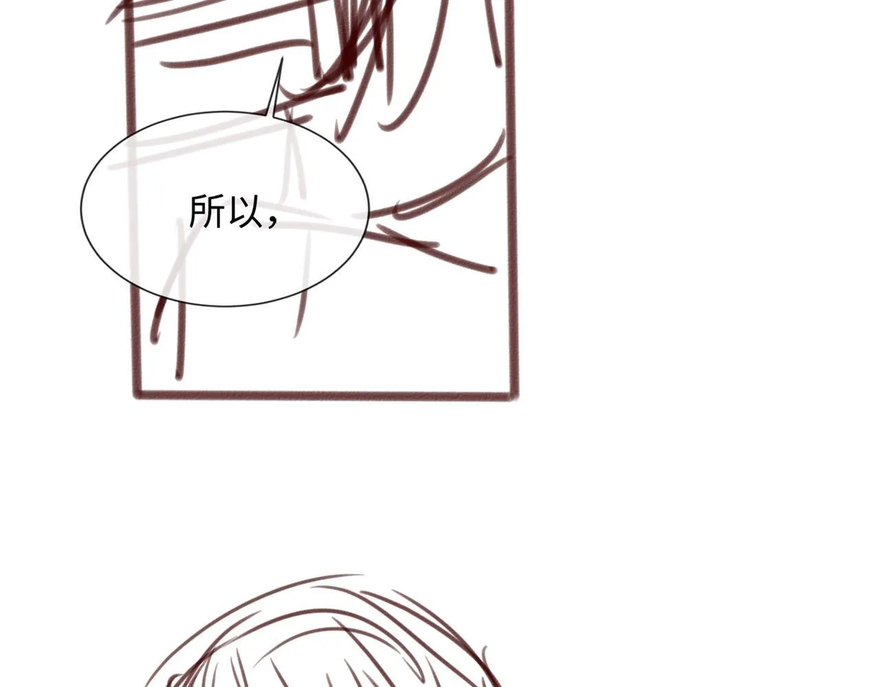 第14话 破产危机？ 第108页