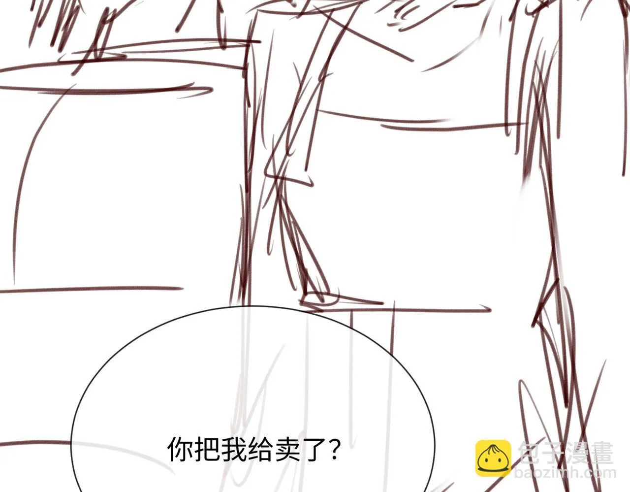 第14话 破产危机？ 第110页