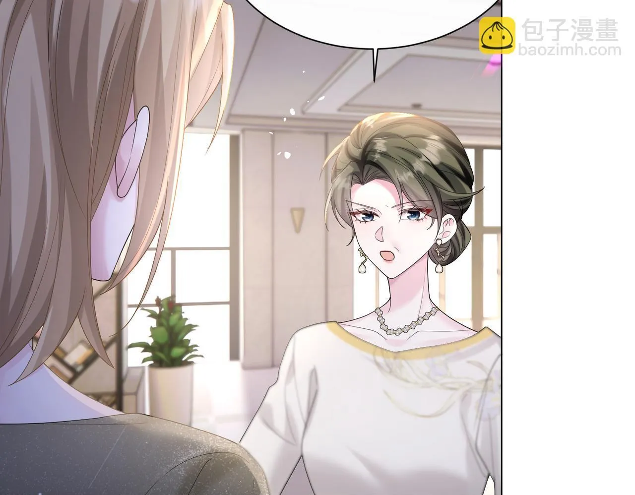 第15话 姐姐饶命啊！ 第50页