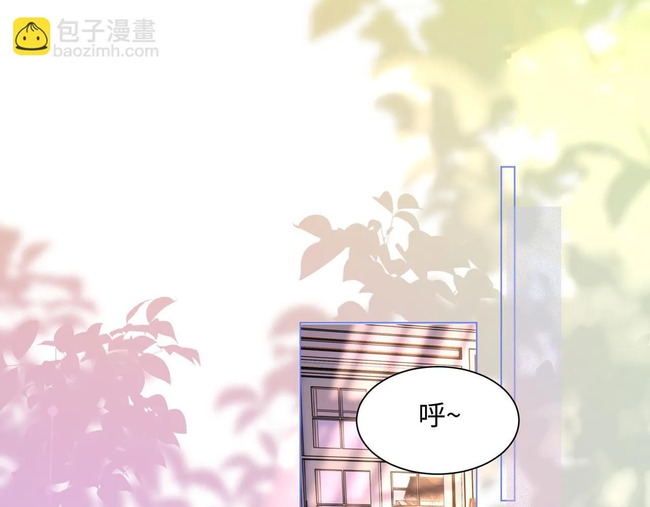 第15话 姐姐饶命啊！ 第81页